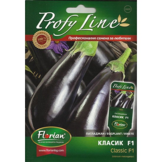Seminte de vinete CLASSIC F1